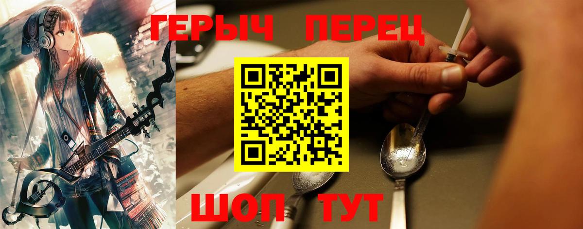ГЕРОИН гречка Малгобек