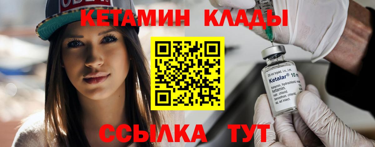 сайты даркнета состав  КЕТАМИН VHQ  MEGA онион  Вход с VPN  Малгобек  Кетамин ketamine 