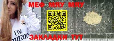 МДМА Донецк