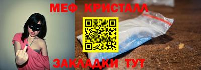 МДМА Донецк
