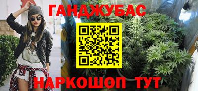 МДМА Донецк