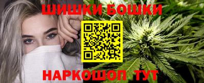 бутик Дубна