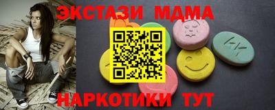 бутик Дубна