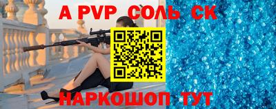 бутик Дубна