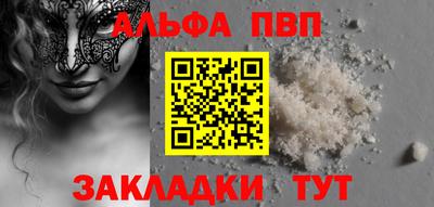 бутик Дубна