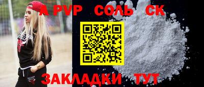 МДМА Донецк