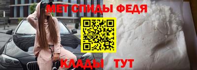 МДМА Донецк