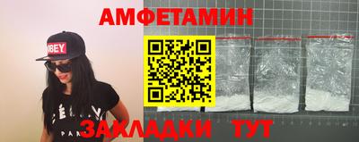 МДМА Донецк
