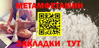 бутик Дубна