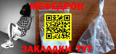 МДМА Донецк