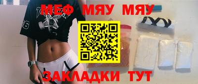бутик Дубна