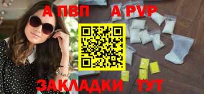 МДМА Донецк