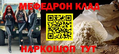 МДМА Донецк