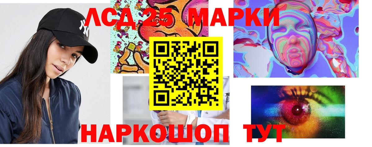 ЛСД экстази кислота  МЕГА ССЫЛКА  Лсд 25 экстази  Малгобек  Вход с VPN 